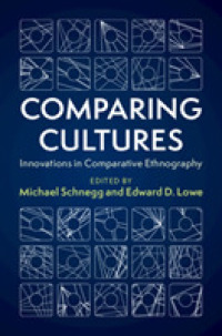 文化を比較する：比較エスノグラフィーの革新<br>Comparing Cultures : Innovations in Comparative Ethnography