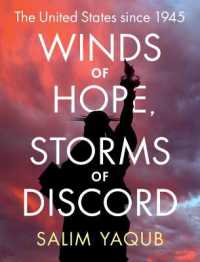 希望と不協和音に満ちた1945年以降のアメリカ史<br>Winds of Hope, Storms of Discord : The United States since 1945
