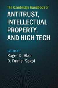 ケンブリッジ版 独占禁止、知的所有権とハイテク産業ハンドブック<br>The Cambridge Handbook of Antitrust, Intellectual Property, and High Tech (Cambridge Law Handbooks)