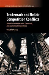 商標法と不正競争禁止法の対立<br>Trademark and Unfair Competition Conflicts : Historical-Comparative, Doctrinal, and Economic Perspectives (Cambridge Intellectual Property and Information Law)