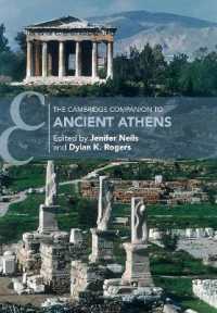ケンブリッジ版　古代アテネ必携<br>The Cambridge Companion to Ancient Athens (Cambridge Companions to the Ancient World)