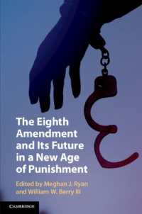 合衆国憲法第８修正とその未来：刑罰の新時代<br>The Eighth Amendment and Its Future in a New Age of Punishment