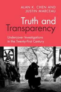 真実と透明性：２１世紀のおとり捜査<br>Truth and Transparency : Undercover Investigations in the Twenty-First Century