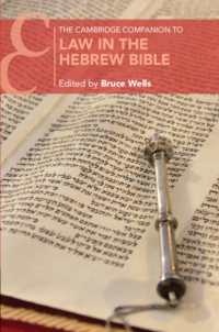 ケンブリッジ版　ヘブライ聖書における法必携<br>The Cambridge Companion to Law in the Hebrew Bible (Cambridge Companions to Religion)