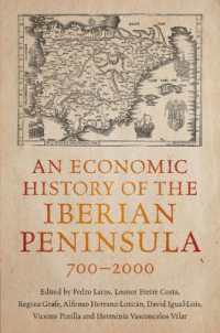 イベリア半島の経済史：700-2000年<br>An Economic History of the Iberian Peninsula, 700-2000