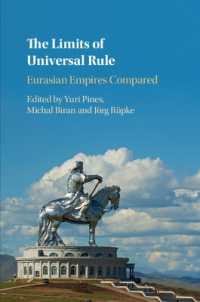 ユーラシア大陸帝国比較史<br>The Limits of Universal Rule : Eurasian Empires Compared