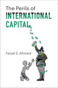 国際資本と独裁の危険<br>The Perils of International Capital
