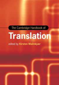 ケンブリッジ版　翻訳ハンドブック<br>The Cambridge Handbook of Translation (Cambridge Handbooks in Language and Linguistics)