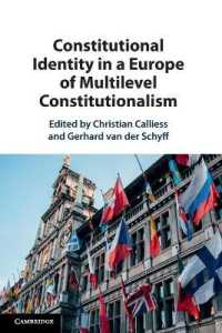 多層型立憲主義の欧州における憲法上のアイデンティティ<br>Constitutional Identity in a Europe of Multilevel Constitutionalism