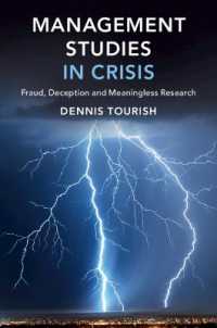 経営学の危機：不正、虚偽と無意味な調査<br>Management Studies in Crisis : Fraud, Deception and Meaningless Research