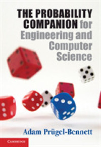 工学・コンピュータ科学のための確率の手引き<br>The Probability Companion for Engineering and Computer Science