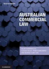 オーストラリアの商法（第２版）<br>Australian Commercial Law （2ND）