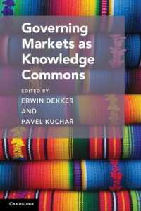 知識コモンズとしての市場ガバナンス<br>Governing Markets as Knowledge Commons (Cambridge Studies on Governing Knowledge Commons)