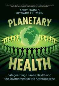 地球の健康を守れ：人新世時代の人体と環境のために<br>Planetary Health : Safeguarding Human Health and the Environment in the Anthropocene