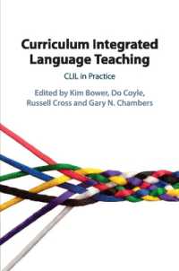 カリキュラム統合語学教育：CLILを現場へ<br>Curriculum Integrated Language Teaching : CLIL in Practice