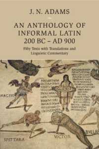 俗ラテン語アンソロジー（紀元前２世紀～紀元９世紀）<br>An Anthology of Informal Latin, 200 BC-AD 900 : Fifty Texts with Translations and Linguistic Commentary