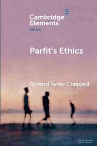 パーフィットの倫理学<br>Parfit's Ethics (Elements in Ethics)