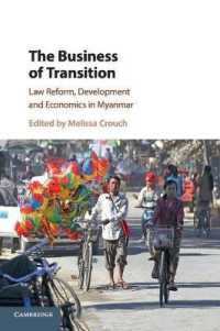 自由化するミャンマーの法改革、開発と経済<br>The Business of Transition : Law Reform, Development and Economics in Myanmar