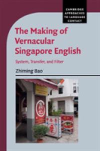 シンガポール英語の形成<br>The Making of Vernacular Singapore English : System, Transfer, and Filter (Cambridge Approaches to Language Contact)
