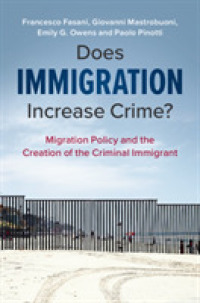 移民政策と犯罪<br>Does Immigration Increase Crime? : Migration Policy and the Creation of the Criminal Immigrant