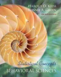 行動科学のための統計学入門（第４版）<br>Statistical Concepts for the Behavioral Sciences （4TH）