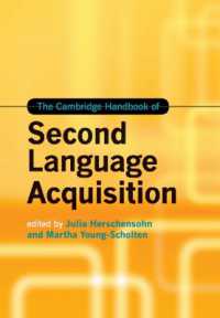 ケンブリッジ版　第二言語習得ハンドブック<br>The Cambridge Handbook of Second Language Acquisition (Cambridge Handbooks in Language and Linguistics)