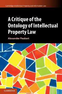 知的所有権の存在論批判（英訳）<br>A Critique of the Ontology of Intellectual Property Law (Cambridge Intellectual Property and Information Law)