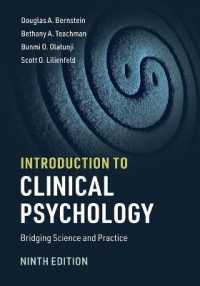 臨床心理学入門（第９版）<br>Introduction to Clinical Psychology : Bridging Science and Practice （9TH）