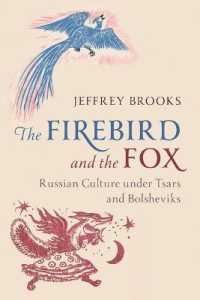 火の鳥と狐のロシア芸術論<br>The Firebird and the Fox : Russian Culture under Tsars and Bolsheviks