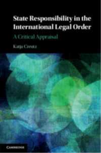 国際法秩序と国家責任<br>State Responsibility in the International Legal Order : A Critical Appraisal
