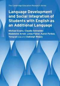 Language Development and Social Integration of Students with English as an Additional Language (Cambridge Education Research)