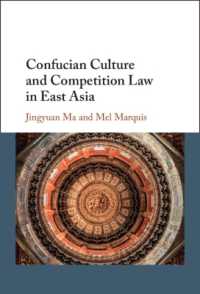 東アジアにおける儒教文化と競争法<br>Confucian Culture and Competition Law in East Asia