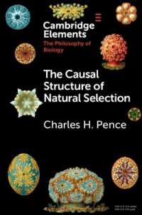 自然選択の因果構造<br>The Causal Structure of Natural Selection (Elements in the Philosophy of Biology)