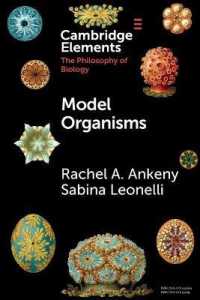 モデル生物（生物学哲学の基礎）<br>Model Organisms (Elements in the Philosophy of Biology)