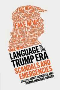 トランプ時代の言語：スキャンダルと緊急事態<br>Language in the Trump Era : Scandals and Emergencies