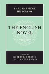 ケンブリッジ版　イギリス小説史<br>The Cambridge History of the English Novel