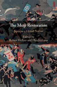 明治維新：グローバル国家化する日本<br>The Meiji Restoration : Japan as a Global Nation