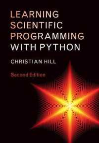Pythonで学ぶ科学的プログラミング（第２版）<br>Learning Scientific Programming with Python （2ND）