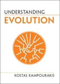 進化論を理解する（第２版）<br>Understanding Evolution (Understanding Life) （2ND）