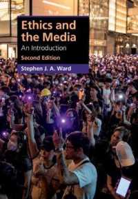 ケンブリッジ版　メディア倫理学入門（第２版）<br>Ethics and the Media : An Introduction (Cambridge Applied Ethics) （2ND）