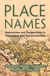 地名学<br>Place Names : Approaches and Perspectives in Toponymy and Toponomastics