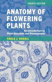 『植物解剖学入門 : 植物体の構造とその形成』（原書）第４版<br>Anatomy of Flowering Plants : An Introduction to Plant Structure and Development （4TH）