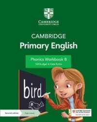 Cambridge Primary English Phonics Workbook B with Digital Access (1 Year) (Cambridge Primary English) （2ND）