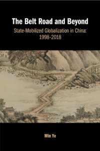 一帯一路を越えて：中国における国家主導のグローバル化1998-2018年<br>The Belt Road and Beyond : State-Mobilized Globalization in China: 1998-2018