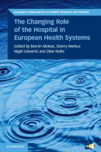 欧州の保健医療制度における病院の役割変化<br>The Changing Role of the Hospital in European Health Systems (European Observatory on Health Systems and Policies)