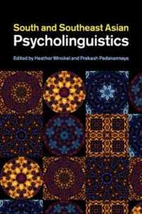 南アジア・東南アジアの言語の心理言語学<br>South and Southeast Asian Psycholinguistics