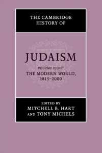 ケンブリッジ版　ユダヤ教史　第８巻：近現代世界<br>The Cambridge History of Judaism: Volume 8, the Modern World, 1815-2000 (The Cambridge History of Judaism)