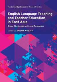 東アジアにおける英語教育と教師教育<br>English Language Teaching and Teacher Education in East Asia : Global Challenges and Local Responses (Cambridge Education Research)