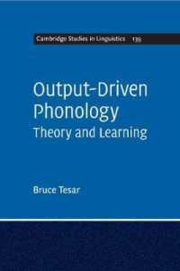 出力駆動音韻論<br>Output-Driven Phonology : Theory and Learning (Cambridge Studies in Linguistics)