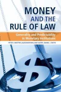 金融と法の支配：金融制度の一般性と予測可能性<br>Money and the Rule of Law : Generality and Predictability in Monetary Institutions